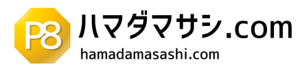 P8（ピエイト）ハマダマサシ.com